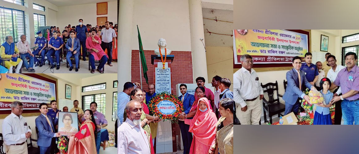  AHC Dr. Ranjan paid his humble tributes to braveheart Pritilata Waddedar, a great revolutionary nationalist , the first woman martyr of Bengal in anti-British movement & a true beacon of light for women on her 111th birth anniversary celebrations at Birkannya Pritilata Trust, Chittagong . Her valour and supreme sacrifice for the nation will keep inspiring generations to come.