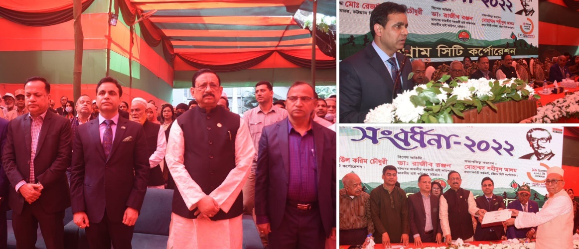  AHC Dr. Rajeev Ranjan joined Mr. Rezaul Karim Chowdhury, Hon. Mayor,
Chittagong City Corporation in felicitating 120 Bir #MuktiJodha, the living
testimony of the great #LiberationWar1971 and India - Bangladesh
friendship. He paid homage to #Bangbandhu, the brave martyrs of Bangladesh &
the valiant Indian soldiers for their supreme sacrifices.
