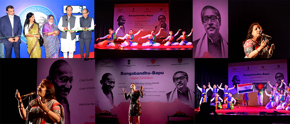  Inauguration of Bangabandhu – Bapu Digital Exhibition 2021